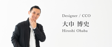 CCO:大巾 博史 Hiroshi Ohaba