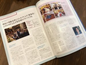 171005 _wedding Journal&ゼクシィイベント_2_re